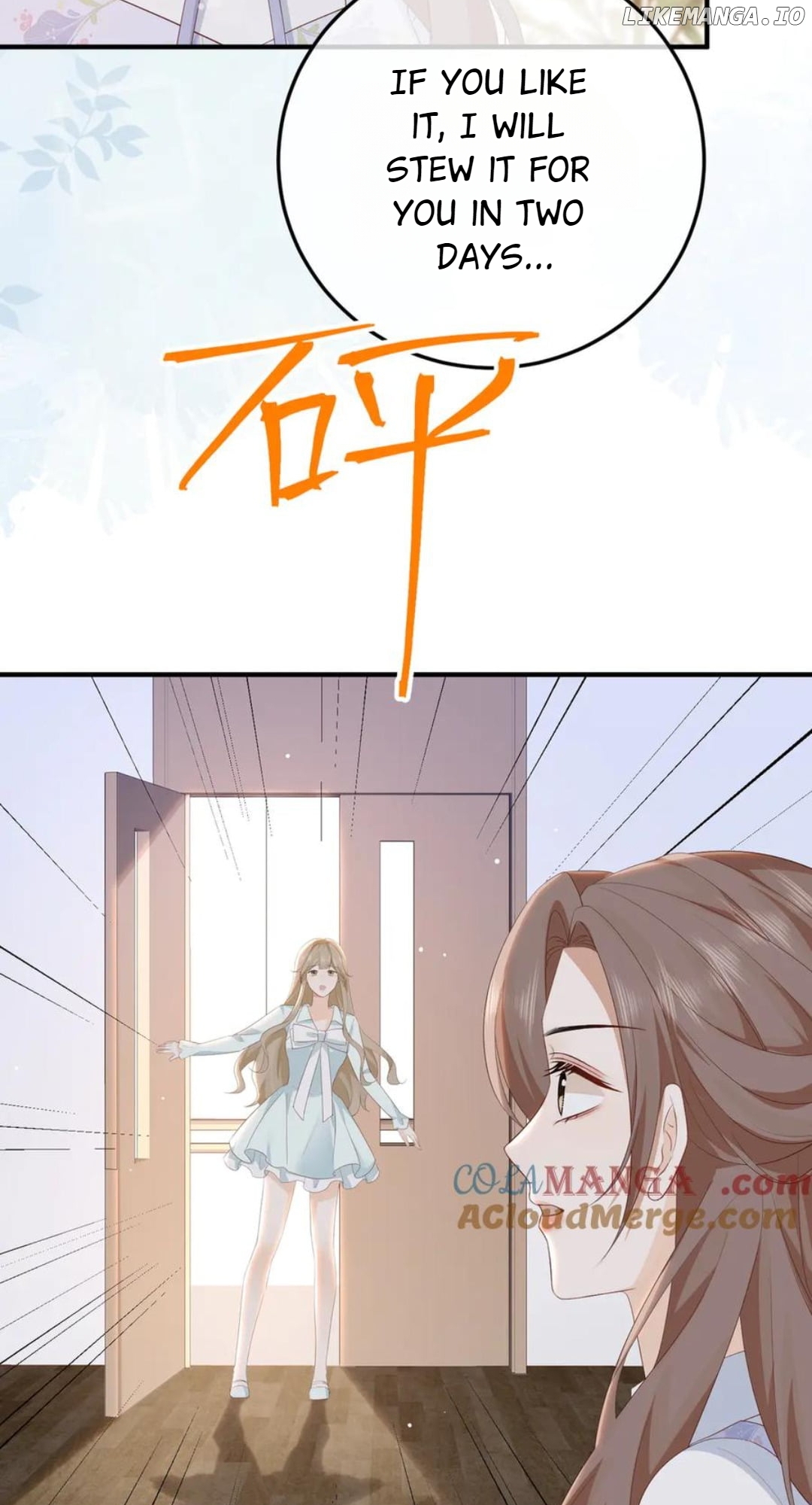 100-Day Warm Marriage Chapter 55 - page 15